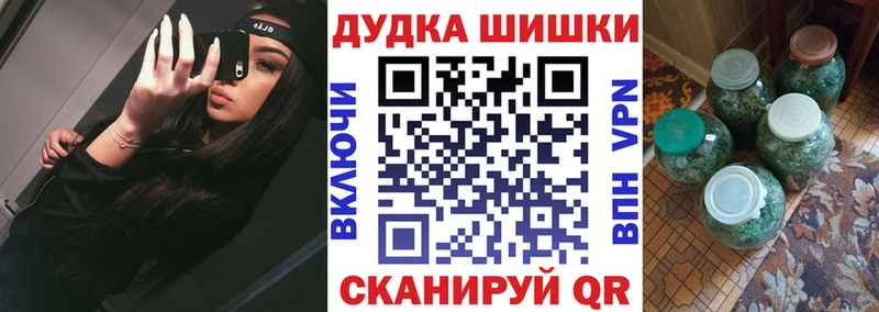 Где продают наркотики Москва Кокаин  Марихуана  АМФ  ГАШИШ  Меф мяу мяу 