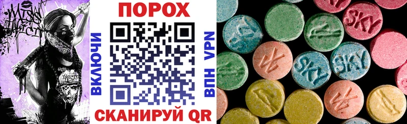 АМФЕТАМИН Premium  где купить наркотик  Москва 