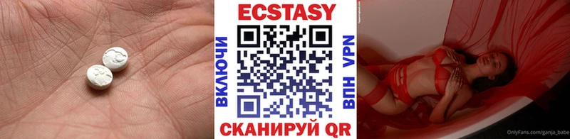 Ecstasy диски  Москва 