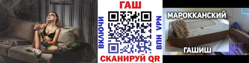 дарк нет формула  Москва  ГАШ Cannabis  цена  