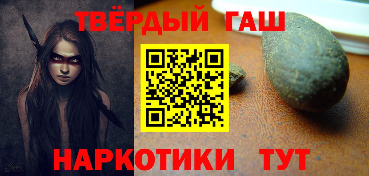 Гашиш AMNESIA HAZE  Вход с VPN  ГАШИШ  Москва  ГАШ VHQ 