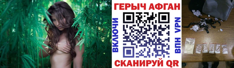 ГЕРОИН Heroin  Москва 