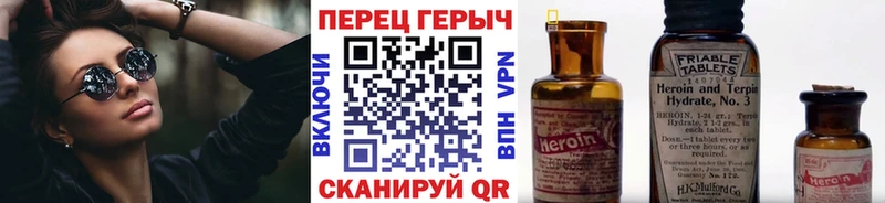 Героин хмурый Москва