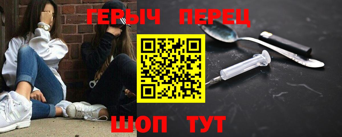 ГЕРОИН VHQ Москва
