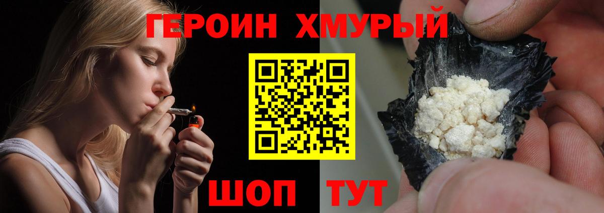 Мяу-Мяу  Марихуана  Метамфетамин  Москва  Хэш  Hash Oil  Вход с VPN  Хмурый  КОКАИН  APVP 