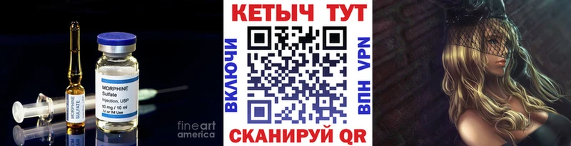 КЕТАМИН ketamine  Москва 