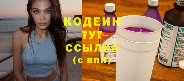 ПСИЛОЦИБИНОВЫЕ ГРИБЫ Нягань