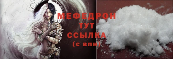 бутират Нязепетровск