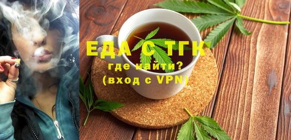 бутират Нязепетровск
