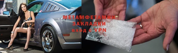 героин Орск