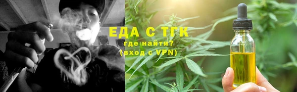 бутират Нязепетровск