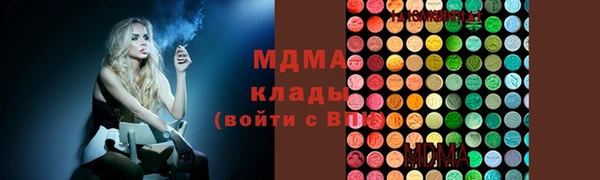 ПСИЛОЦИБИНОВЫЕ ГРИБЫ Нягань