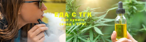 ПСИЛОЦИБИНОВЫЕ ГРИБЫ Нягань