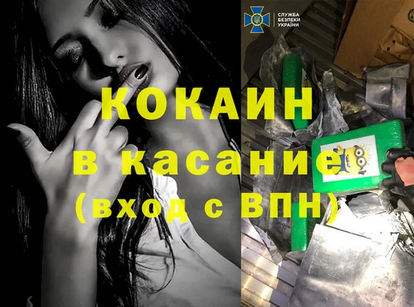 гидра Новодвинск