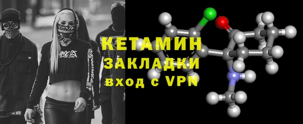 бутират Нязепетровск