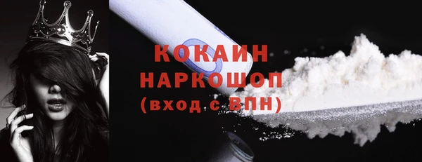 бутират Нязепетровск