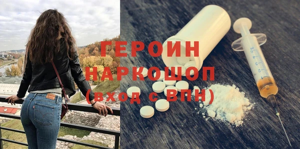 бутират Нязепетровск