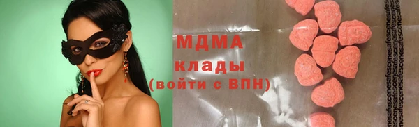 МДМА Новозыбков