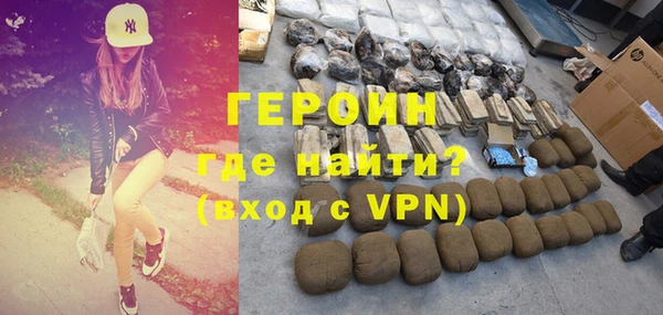 бутират Нязепетровск