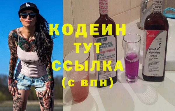 бутират Нязепетровск