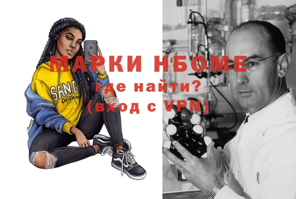 ПСИЛОЦИБИНОВЫЕ ГРИБЫ Нягань