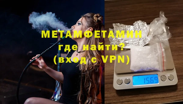 ПСИЛОЦИБИНОВЫЕ ГРИБЫ Нягань
