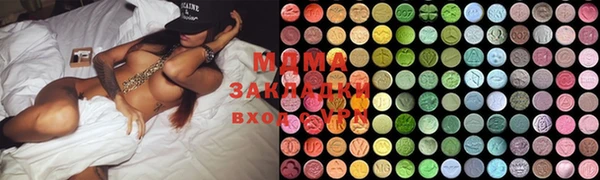 ECSTASY Няндома