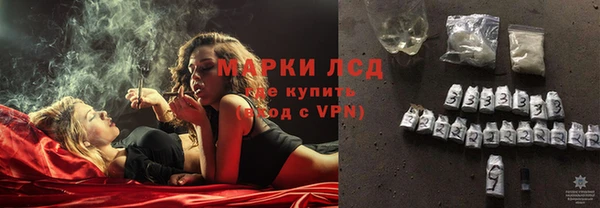 бутират Нязепетровск