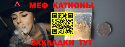 метамфетамин Ирбит