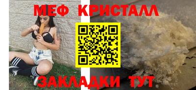 МДМА Ипатово
