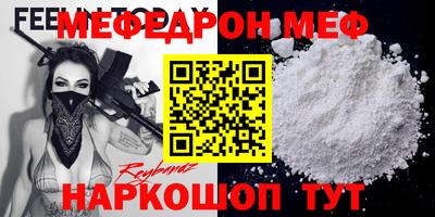 МДМА Ипатово