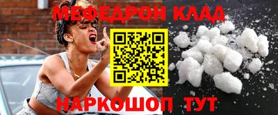 метамфетамин Ирбит