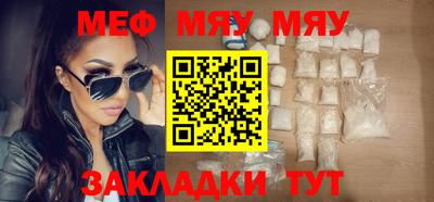 МДМА Ипатово