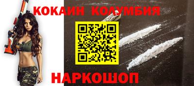 COCAINE Изобильный