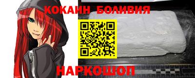 COCAINE Изобильный