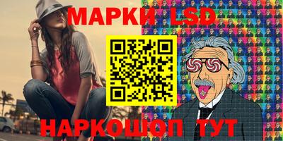 МДМА Ипатово
