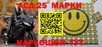 МДМА Ипатово