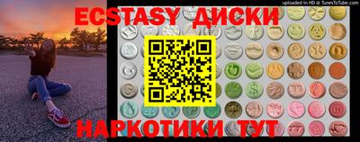 МДМА Ипатово