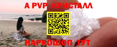 МДМА Ипатово