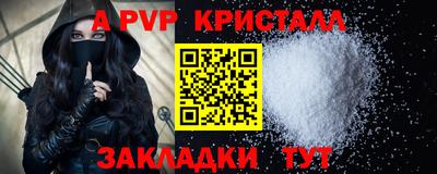 МДМА Ипатово