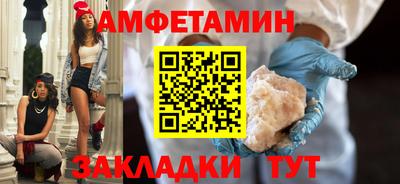 метамфетамин Ирбит