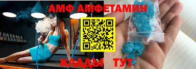метамфетамин Ирбит