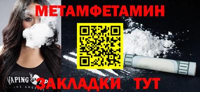 МДМА Ипатово