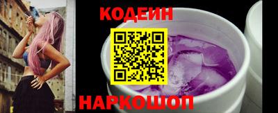 амф Абакан