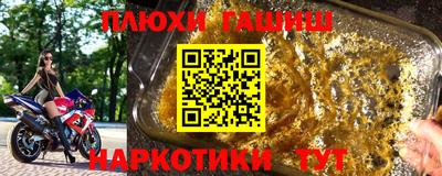 МДМА Ипатово