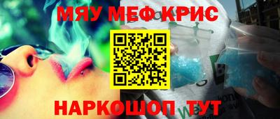 МДМА Ипатово