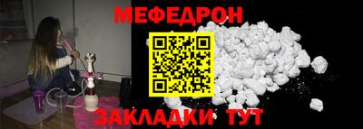 МДМА Ипатово