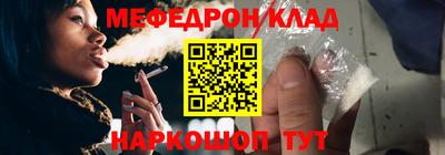 МДМА Ипатово