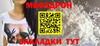 МДМА Ипатово