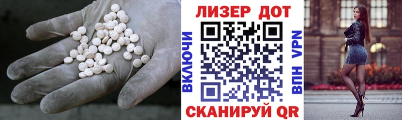 Лсд 25 экстази ecstasy  Москва 